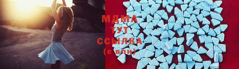 MDMA кристаллы  Энем 